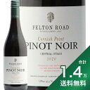 《1.4万円以上で送料無料》フェルトン ロード ピノ ノワール コーニッシュ ポイント 2020 Felton Road Pinot Noir Cornish Point 赤ワイン ニュージーランド セントラル オタゴ