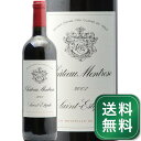 シャトー モンローズ 2007 Chateau Montrose 赤ワイン フランス ボルドー サンテステフ《1.4万円以上で送料無料※例外地域あり》