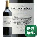 シャトー ローザン セグラ 2005 Chateau Rauzan Segla 赤ワイン フランス ボルドー マルゴー《1.4万円以上で送料無料※例外地域あり》