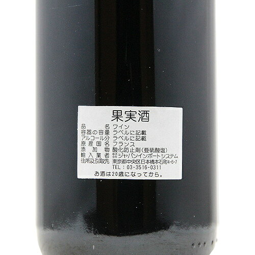 《2.2万円以上で送料無料》 シャトー ラグランジュ 2003 Chateau Lagrange 赤ワイン フランス ボルドー co2s-10010774 ココス ワイン アンド ウイスキー サンプル画像3