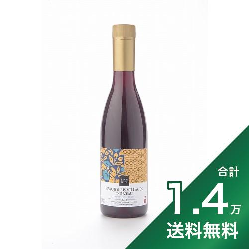 ジャン フルール ボジョレー ヴィラージュ ヌーヴォー 2022 シーニュ ヴィニュロン 赤ワイン Jean Fleur Beaujolais Villages Nouveau Signe Vigneron フランス ボジョレー ペットボトル 500mlのサムネイル