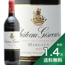 《1.4万円以上で送料無料》シャトー ジスクール 2015 Chateau Giscours 赤ワイン フランス ボルドー マルゴー