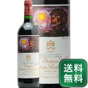 Vg[ [g [gVg 1998 Chateau Mouton Rothschild ԃC tX {h[ |CbNs1.4~ȏőOn悠t