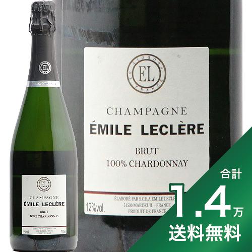 《1.4万円以上で送料無料》エミーユ ルクレール ブリュット ブラン ド ブラン NV Emile Leclere Brut Blanc de Blancs シャンパン スパークリング フランス シャンパーニュ