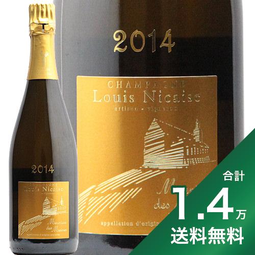 《1.4万円以上で送料無料》ルイ ニケーズ ムニエ デ モワンヌ 2014 Louis Nicaise Menuniers de Moines シャンパン スパークリング フランス シャンパーニュ