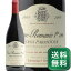  ޥ 1  ѥȥ 2009 ޥ˥奨 른 Vosne Romanee 1er Cros Parantoux Emmanuel Rouget ֥磻 ե ֥르˥1.4߰ʾ̵㳰ϰ褢