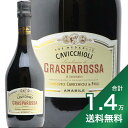 《1.4万円以上で送料無料》カビッキオーリ ランブルスコ ロッソ アマービレ グラスパロッサ CAVICCHIOLI LAMBRUSCO ROSSO AMABILE NV スパークリング イタリア エミリア ロマーニャ 赤泡 飯田 甘口