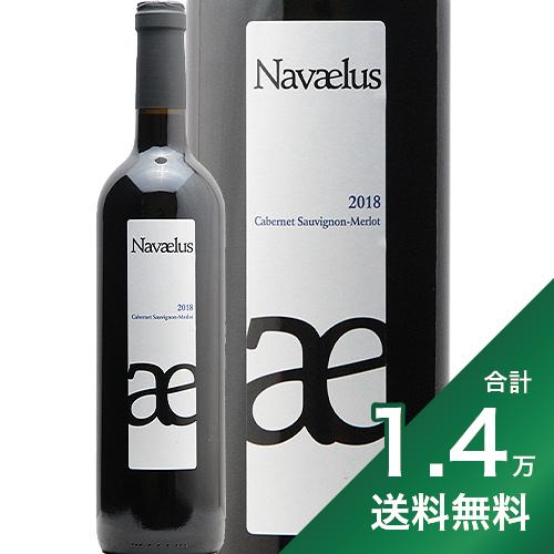 《1.4万円以上で送料無料》ナバエルス 2020 ボデガ イヌリエータ Navaelus Bodegas Inurrieta 赤ワイン スペイン 旨安大賞 ナバラ 辛口 稲葉