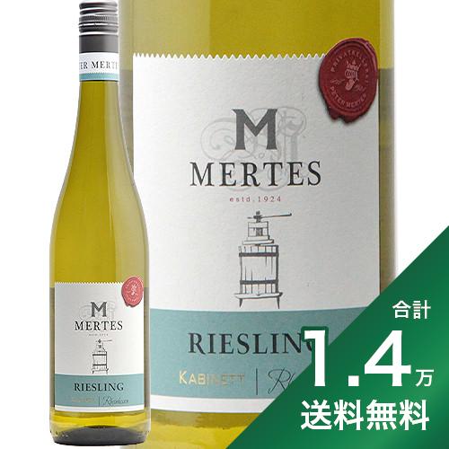 《1.4万円以上で送料無料》リースリング カビネット 2022 ペーター メルテス トラディション Riesling Kabinett Peter Mertes Tradition 白ワイン ドイツ ラインヘッセン