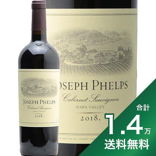 《1.4万円以上で送料無料》ジョセフ フェルプス ヴィンヤード カベルネ ソーヴィニヨン 2018 Joseph Phelps Vineyard Cabernet Sauvignon 赤ワイン カリフォルニア ナパ ヴァレー ジェロボーム フルボディ