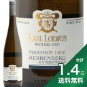 ドイツワイン 《1.4万円以上で送料無料》マクシミン ヘレンベルク 1896 エアステ ラーゲ アルテ レーベン 2021 カール ローウェン Maximin Herrenberg Erste Lage Alte Reben Carl Loewen 白ワイン ドイツ モーゼル リースリング