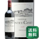 《1万4千円以上で送料無料》シャトー ポンテ カネ 2008 Chateau Pontet Canet 赤ワイン ボルドー ポイヤック フルボディ パーカー96点