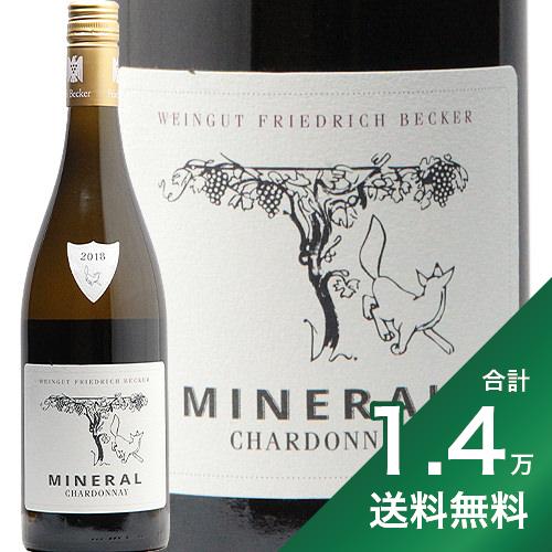 《1.4万円以上で送料無料》ベッカー シャルドネ ミネラル 2018 Becker Chardonnay Mineral 白ワイン ドイツ ファルツ プファルツ 樽香 ヘレンベルガーホーフ 辛口