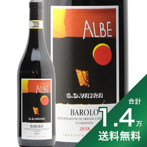 産地イタリア ＞ ピエモンテ生産者G.D.ヴァイラ品種ネッビオーロ 100%英字Langhe Rosso G.D.Vajra 飲み頃温度13?15℃おすすめグラスブルゴーニュグラス内容量750mlJANコード4562233528004輸入元テラヴェールバローロ村の代表的造り手で、当主のアルドが息子のジュゼッペと一緒に切り盛りする家族経営のワイナリー。1986年の霜害ですべての畑が壊滅的な被害を受け、多くの同業者が廃業した中、アルドは借金をして畑を買い足しました。その畑が「ブリック・ヴィオーレ」「フォッサーティ」「レ・コステ」といった優良畑ばかり。『革新派でありたい。醸造は毎年変わる。毎年100種以上の発酵を行い、毎年最適な発酵を試している』というヴァイラのワインは、全ての品種が素晴らしい。リンゴジュースを飲めばリンゴの味がするように、バローロを飲めば、ネッビオーロの味がする、それが理想で樽由来の風味はいらないのです。 フォッサーティをはじめ複数の畑のブレンド。ステンレスタンクで発酵。例年25日程度のマセラシオンを施す、熟成は大樽で34ヵ月程度。■■■■■■■■■■■■■■■■■■■■■■■■ 分類記号: 甲22丁N戊N己N ミディアムボディ 辛口 ワイン 赤ワイン酉29 惰K≪関連カテゴリ≫