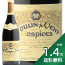 《1.4万円以上で送料無料》ムーラン ナヴァン デ オスピス 2020 コラン ブリセ Moulin A Vent des Hospices Collin Bourisset 赤ワイン フランス ブルゴーニュ ボジョレー ガメイ アンフィニー