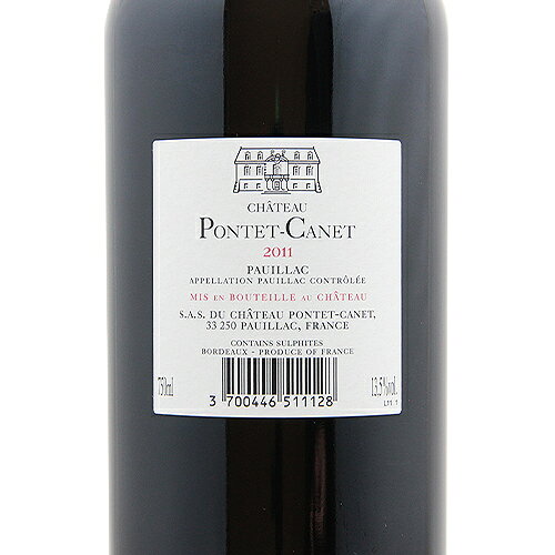 シャトー ポンテ カネ 2011 Chateau Pontet Canet 赤ワイン フランス ボルドー 《2.2万円以上で送料無料※例外地域あり》 co2s-10008852 ココス ワイン アンド ウイスキー サンプル画像3