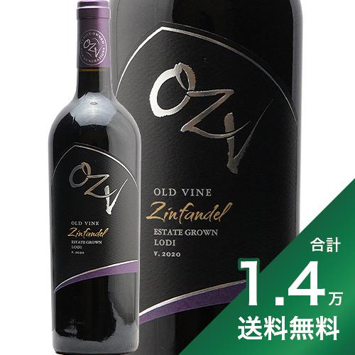 《1.4万円以上で送料無料》オー ジー ヴィー オールド ヴァイン ジンファンデル ロダイ 2021 OZV Old Vine Zinfandel Lodi 赤ワイン アメリカ カリフォルニア 濃厚 ワイン トゥ スタイル