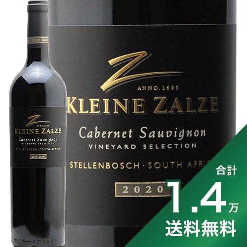 産地南アフリカ生産者クライン・ザルゼ・ワインズ品種カベルネ・ソーヴィニヨン 100%英字Vineyard Selection Cabernet Sauvignon Klein Zalze Wines飲み頃温度13 - 15℃おすすめグラスボルドーグラス内容量750mlJANコード6009611450598輸入元ラフィネ《生産者について》 クライン・ザルゼは南アフリカの中でも最も古いクラスのワイナリー。公式には南アフリカワインの誕生は1685年ですが、その10年後には名前が見つかるといいます。 当時からはオーナーが代わっており、マリエット・バッソン夫妻が1996年からのオーナーです。経営手腕が素晴らしく、現在では本拠地のステレンボッシュには敷地内にホテルやレストランを構える大規模なワイナリーへと成長しました。 畑はステレンボッシュに限らず西ケープ州の各地にあり、その地ごとに適した品種から幅広いレンジのワインを生産しています。 南アフリカで最も権威あるワイン誌『プラッター』にて、2020年には「トップ・パフォーミング・ワイナリー・オブ・ザ・イヤー」に選ばれました。 《このワインについて》 その名の通り厳選された畑からつくる上級ライン。「セラー・セレクション」のクラスと違って、醸造オプションにコスト面での妥協が見られないことが、上級たる所以でしょう。白ワインにおいては時にアンフォラ熟成を取り入れる、赤ワインにおいては必要に応じて新樽を使うなどです。 カベルネ・ソーヴィニヨンは全てステレンボッシュ地区から。発酵はステンレスタンクと開放桶を併用します。風味やタンニンの抽出がちょうどいいバランスになるように、パンチングダウンとポンピングオーバーを調整しているといいます。 《テイスティングノート》 スパイスや杉の木、ブラックチェリー、カシスなどのアロマ。たばこのニュアンスも感じます。熟した果実がギュッとつまった、ち密な口当たり。きめ細かいタンニンと生き生きとした酸味を持ったクラシックなスタイルで、長い余韻も楽しめます。■■■■■■■■■■■■■■■■■■■■■■■■ 分類記号: 甲54丁N戊N己N フルボディ 辛口 子1酉19 惰K≪関連カテゴリ≫