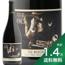 《1.4万円以上で送料無料》フォー ヴァインズ マーヴェリック ピノ ノワール 2019 Four Vines Maverick Pinot Noir 赤ワイン アメリカ カリフォルニア モントレー カウンティ 4