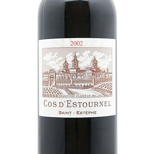 シャトー コス デストゥルネル 2002 Chateau Cos d'Estournel 赤ワイン フランス ボルドー 《2.2万円以上で送料無料※例外地域あり》 co2s-10010263 ココス ワイン アンド ウイスキー サンプル画像2