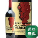  veB [g h [g [gVg 2019 Le Petit Mouton de Mouton Rothschild ԃC tX {h[ |CbNs1.4~ȏőOn悠t