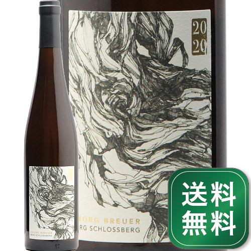 ゲオルク ブロイヤー ベルク シュロスベルク リースリング 2020 Georg Breuer Berg Schlossberg Riesling 白ワイン ドイツ ラインガウ《1.4万円以上で送料無料※例外地域あり》