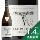 ドイツワイン 《1.4万円以上で送料無料》ベッカー シュヴァイゲン シャルドネ 2020 Becker Schweigen Chardonnay 白ワイン ドイツ ファルツ