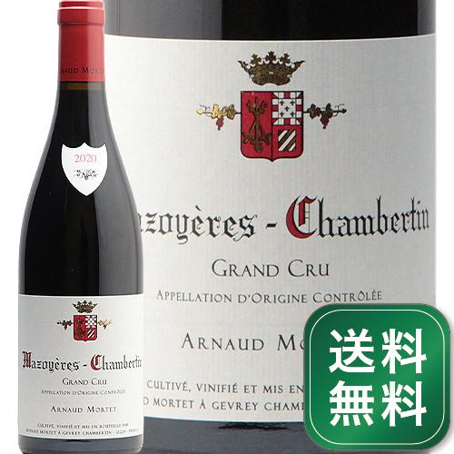 マゾワイエール シャンベルタン グラン クリュ 2020 アルノー モルテ Mazoyeres Chambertin Grand Cru Arnaud Mortet 赤ワイン フランス ブルゴーニュ《1.4万円以上で送料無料※例外地域あり》