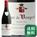 クロ ド ヴージョ グラン クリュ 2020 ドニ モルテ Clos de Vougeot Grand Cru Denis Mortet 赤ワイン フランス ブルゴーニュ《1.4万円..