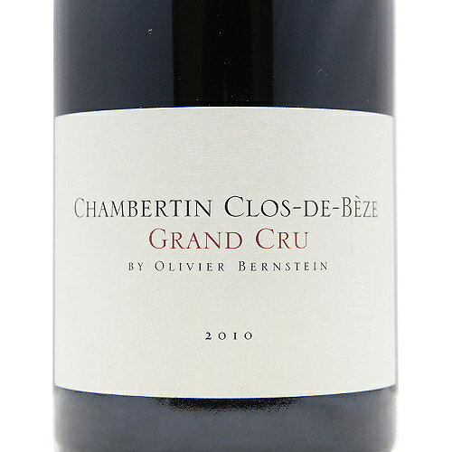 シャンベルタン クロ ド ベーズ グラン クリュ 2010 オリヴィエ バーンスタイン Chambertin Clos de Beze Grand Cru Olivier Bernstein 赤ワイン フランス ブルゴーニュ《16,500円以上で送料無料※例外地域あり》 co2s-10010994 ココス ワイン アンド ウイスキー サンプル画像2