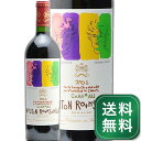 Vg[ [g [gVg 2001 Chateau Mouton Rothschild ԃC tX {h[