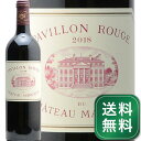 pB [W f Vg[ }S[ 2018 Pavillon Rouge du Chateau Margaux ԃC tX {h[ hbNs1.4~ȏőOn悠t