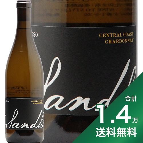 《1.4万円以上で送料無料》サンディ シャルドネ セントラル コースト 2020 or 2021 Sandhi Chardonnay Central Coast 白ワイン アメリカ カリフォルニア