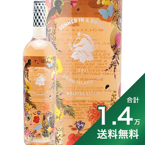 《1.4万円以上で送料無料》ウォルファー エステート サマー イン ア ボトル ロゼ 2022 Wolffer Estate Summer In A Bottle Rose ロゼワイン アメリカ ニューヨーク