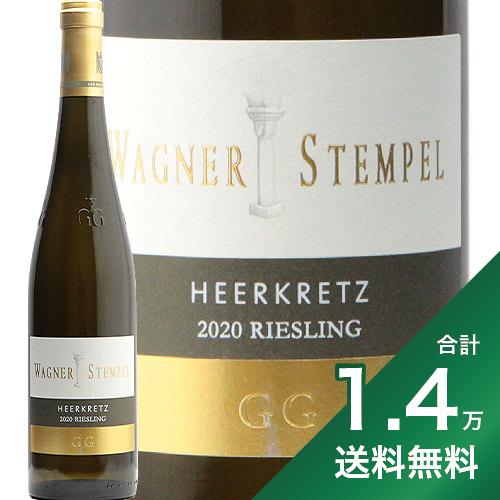 ドイツワイン 《1.4万円以上で送料無料》リースリング ヘーアクレッツ GG 2020 ヴァグナー シュテンペル Riesling Heerkretz Grosses Gewachs Wagner Stempel 白ワイン ドイツ ラインヘッセン