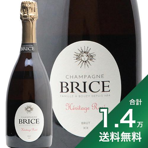 《1.4万円以上で送料無料》ブリス エリタージュ ブリュット ロゼ NV Brice Heritage Brut シャンパン スパークリング フランス シャンパーニュ