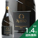 《1.4万円以上で送料無料》アウスト シャルドネ オーク樽熟成 2022 Austo Chardonnay Barrel Aged 白ワイン イタリア エミリア ロマーニャ