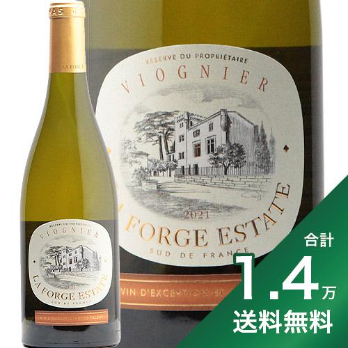 《1.4万円以上で送料無料》ラ フォルジュ エステイト ヴィオニエ 2022 ドメーヌ ポール マス La Forge Estate Viognier Domaines Paul Mas 白ワイン フランス ラングドック