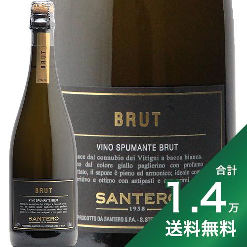 《2.2万円以上で送料無料》 サンテロ ブラック ブリュット NV Santero Black Brut スパークリングワイン イタリア ピエモンテ