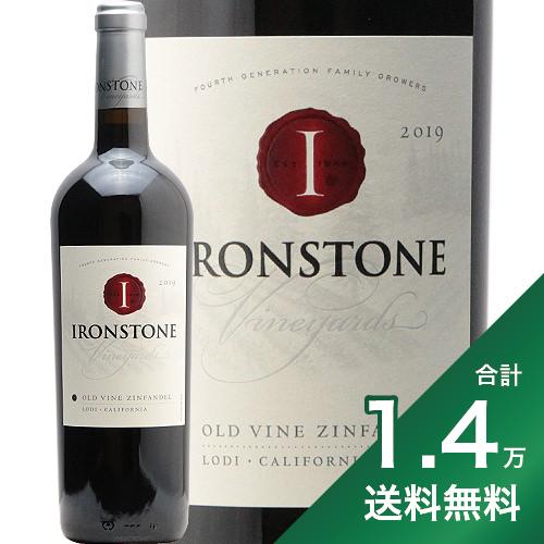《1.4万円以上で送料無料》アイアンストーン ジンファンデル 2020 Ironstone Zinfandel 赤ワイン アメリカ カリフォルニア