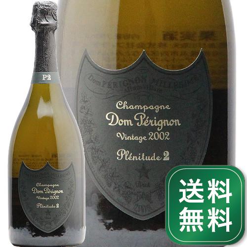 ドン ペリニヨン P2 2002 モエ エ シャンドン Dom Perignon Plenitude 2 Moet & Chandon シャンパン スパークリング フランス シャンパーニュ《1.4万円以上で送料無料※例外地域あり》