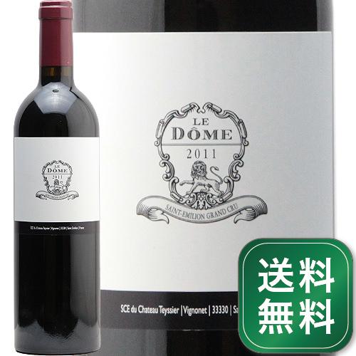 ル ドーム 2011 Le Dome 赤ワイン フランス ボルドー《1.4万円以上で送料無料※例外地域あり》