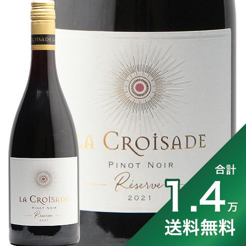 《1.4万円以上で送料無料》ラ クロワザード レゼルヴ ピノノワール 2022 La Croisade Pinot Noir Reserve 赤ワイン フランス ラングドック 果実味 三国ワイン