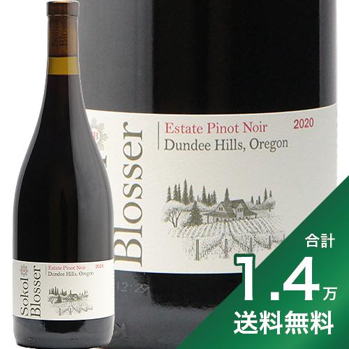 《1.4万円以上で送料無料》ソーコル ブロッサー ピノ ノワール ダンディ ヒルズ 2021 Sokol Blosser Pinot Noir Dundee Hills 赤ワイン アメリカ オレゴン