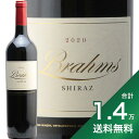 s1.4~ȏőt un V[Y 2020 Brahms Shiraz ԃC AtJ p[