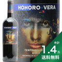 《1万4千円以上で送料無料》オノロ ベラ リオハ 2020 Honoro Vera Rioja 赤ワイン スペイン リオハ