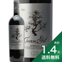 s1.4~ȏőttA q Vo[x 2020 Juan Gil Silver Label ԃC XyC t~[