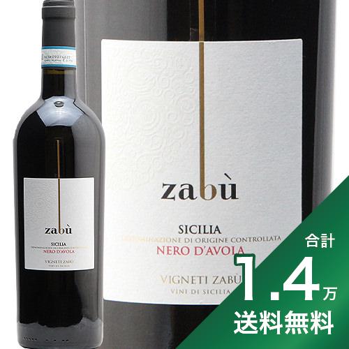 《1.4万円以上で送料無料》ザブ ネロ ダーヴォラ 2022 Zabu Nero d'Avola 赤ワイン イタリア シチリア