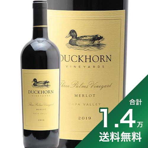 《1.4万円以上で送料無料》ダックホーン メルロ スリーパームス ヴィンヤード 2020 Merlot Three Palms Vineyard Duckhorn 赤ワイン アメリカ カリフォルニア メルロー 辛口 中川ワイン フルボディ