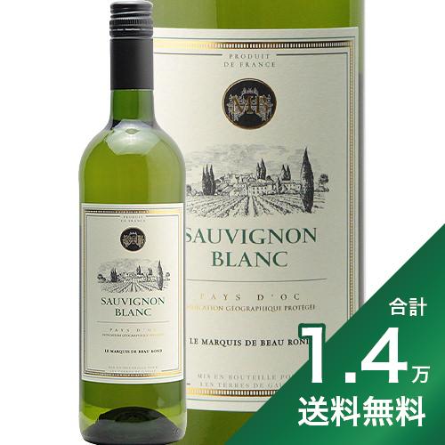 《1.4万円以上で送料無料》 マルキ ド ボーラン ソーヴィニヨン ブラン 2022 Marquis de Beau Rond Sauvignon Blanc 白ワイン フランス ラングドック ルーション